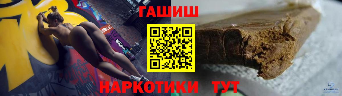 Полевской  ГАШИШ ice o lator  Вход с VPN 