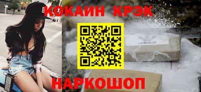 MESCALINE Рузаевка