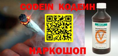 героин Северобайкальск