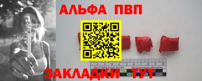 MESCALINE Рузаевка