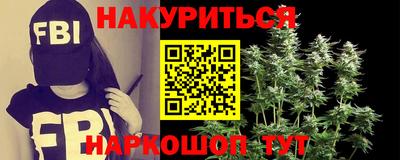 MESCALINE Рузаевка