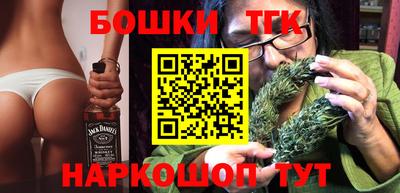 MESCALINE Рузаевка