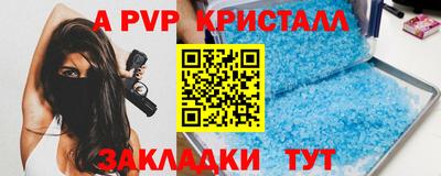 MESCALINE Рузаевка