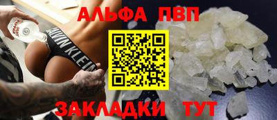 MESCALINE Рузаевка