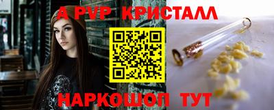 мефедрон VHQ Свободный