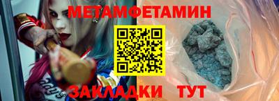 MESCALINE Рузаевка