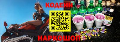 MESCALINE Рузаевка