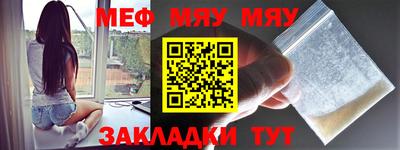 MESCALINE Рузаевка