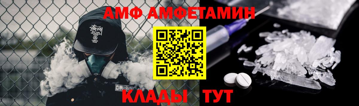 МЕТАМФЕТАМИН Methamphetamine Полевской