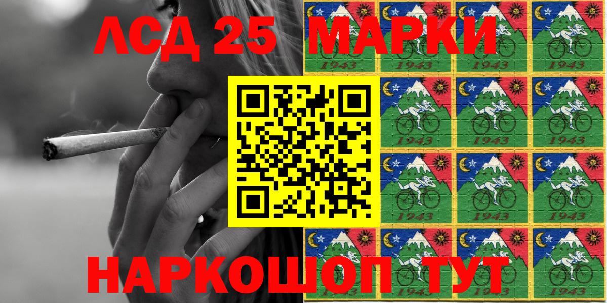 как найти наркотики  Марки 25I-NBOMe 1,5мг  Вход с VPN  Полевской 