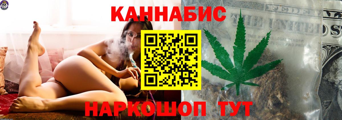 Бошки марихуана индика  Каннабис White Widow  Шишки марихуана ГИДРОПОН  Полевской  Вход с VPN 
